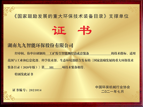 港澳资料免费大全