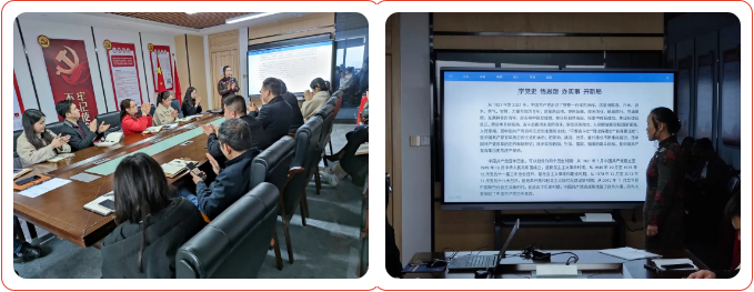 学习党史，牢记使命！