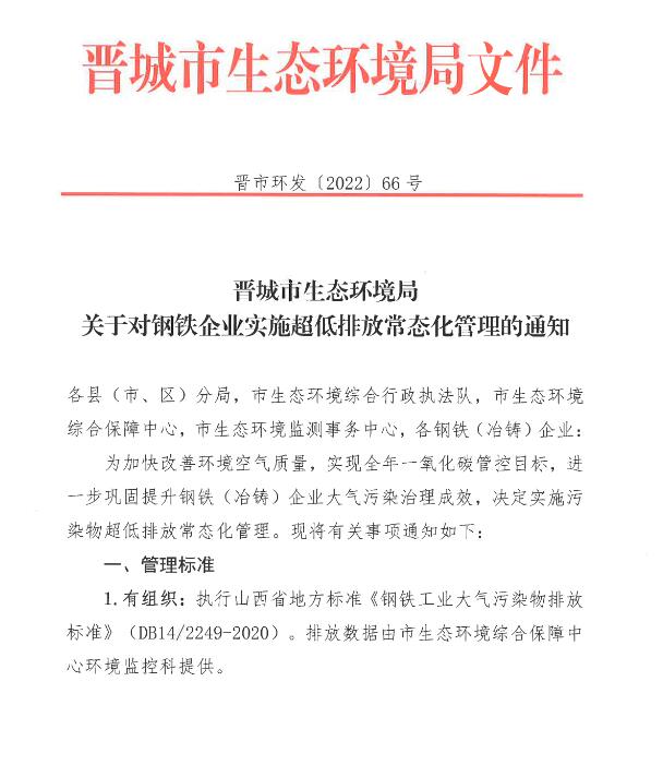 港澳资料免费大全