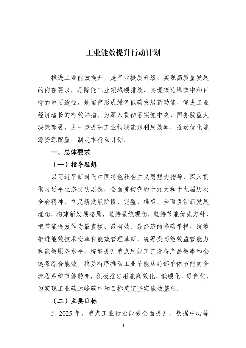 港澳资料免费大全