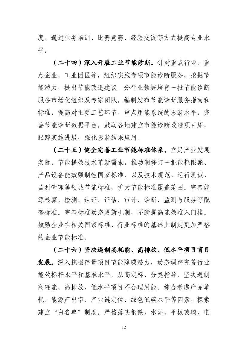 港澳资料免费大全
