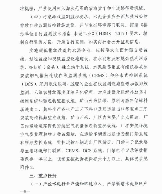 港澳资料免费大全