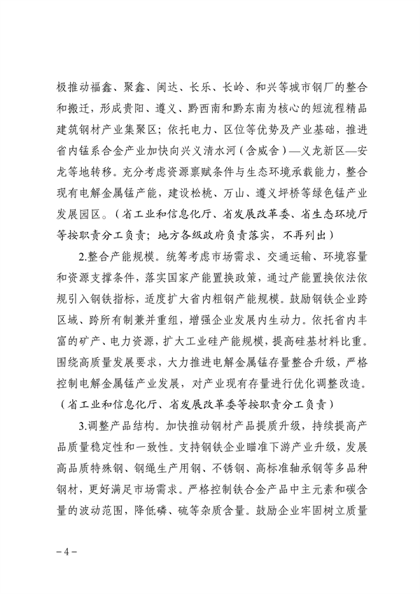 港澳资料免费大全