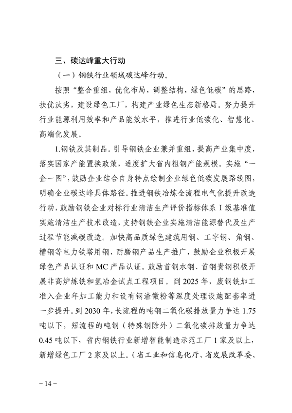 港澳资料免费大全