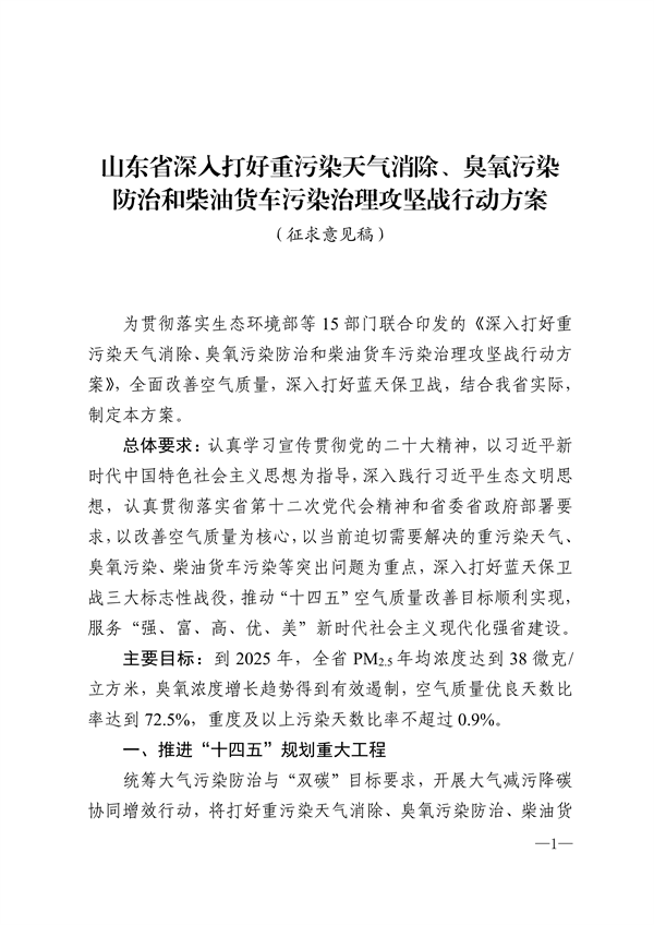 港澳资料免费大全