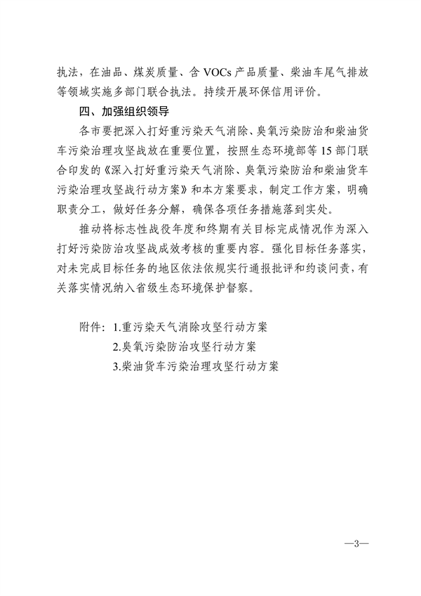 港澳资料免费大全