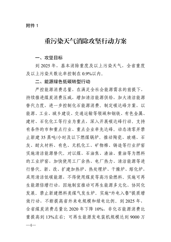 港澳资料免费大全