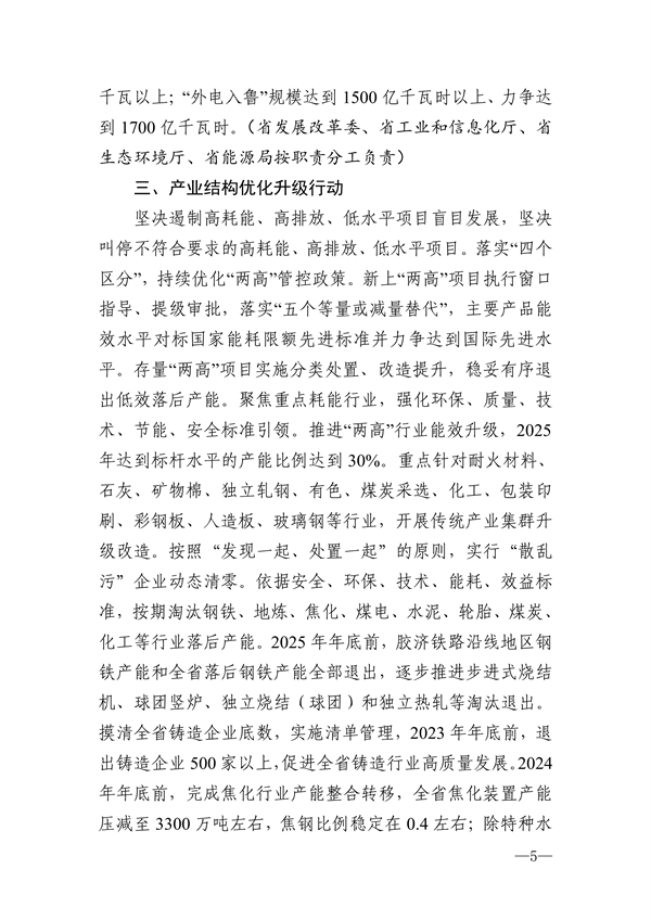 港澳资料免费大全