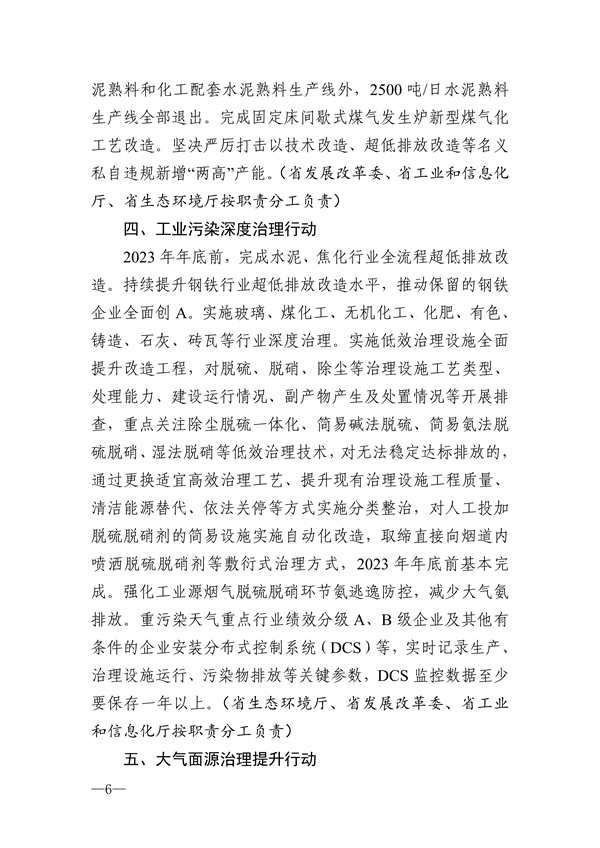 港澳资料免费大全