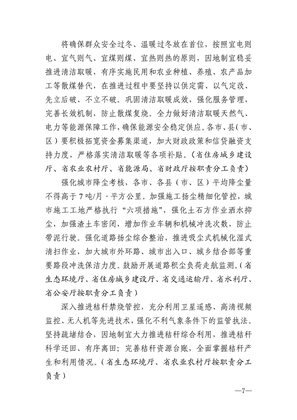 港澳资料免费大全