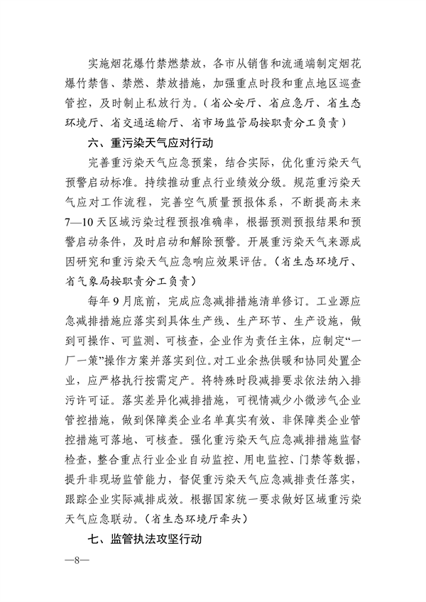 港澳资料免费大全