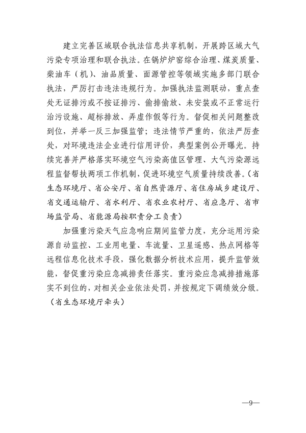 港澳资料免费大全