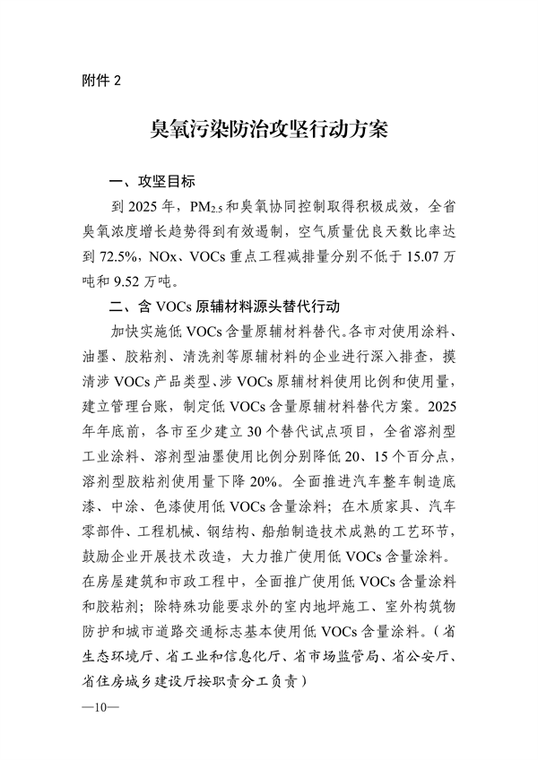 港澳资料免费大全