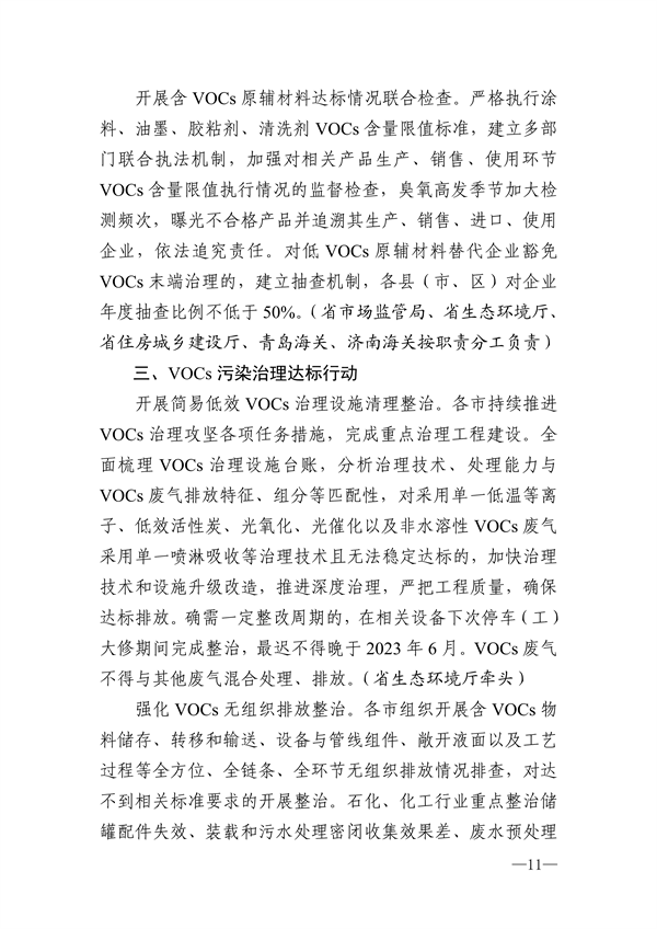 港澳资料免费大全