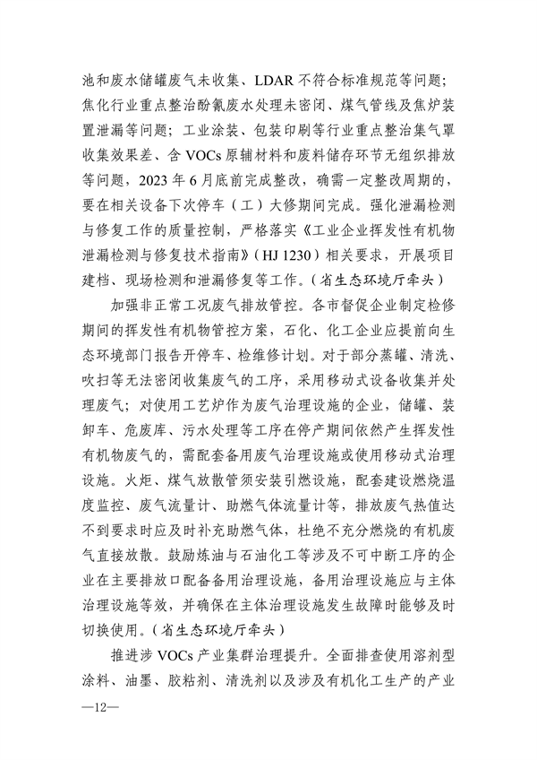 港澳资料免费大全