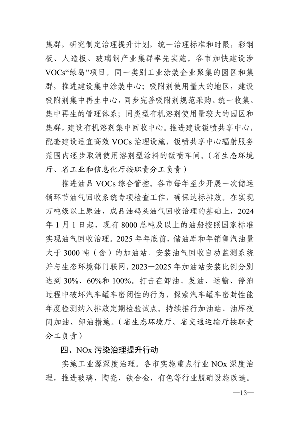 港澳资料免费大全