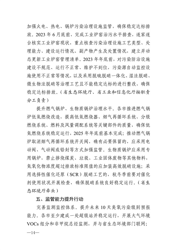 港澳资料免费大全