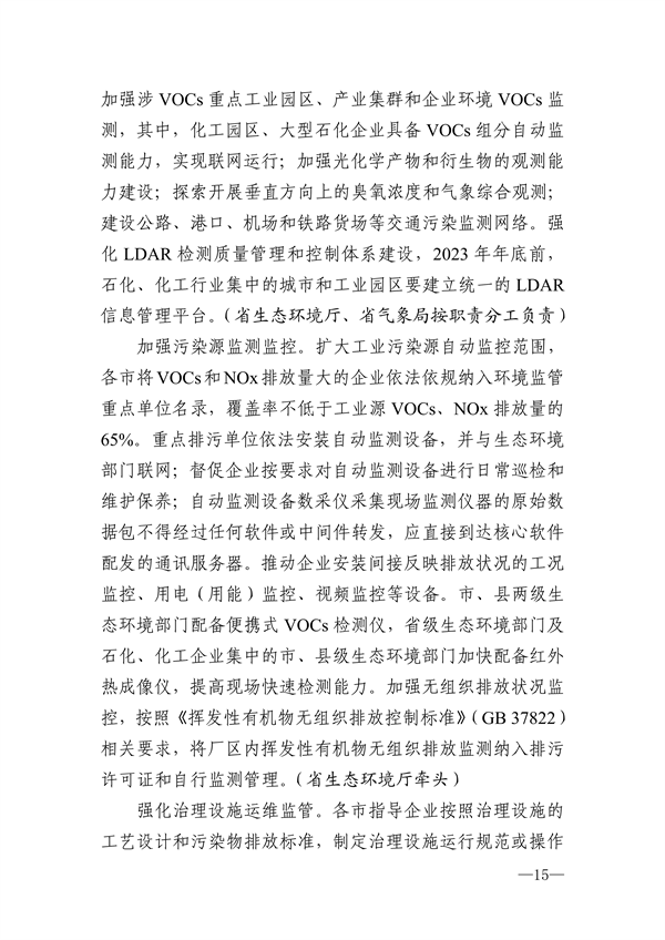 港澳资料免费大全