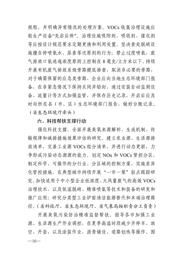 港澳资料免费大全