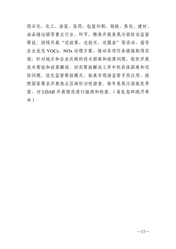 港澳资料免费大全