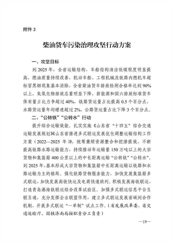 港澳资料免费大全