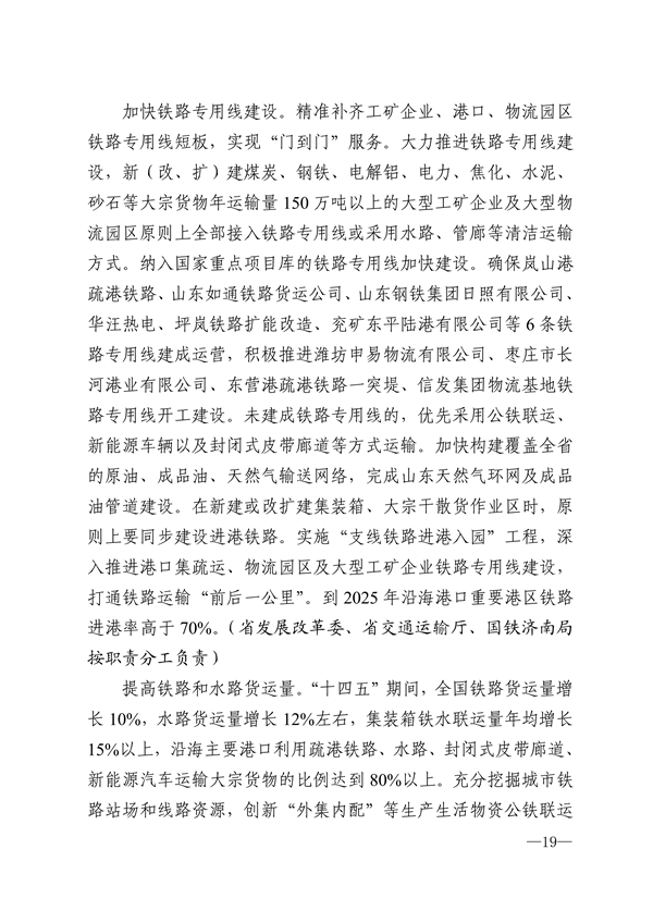 港澳资料免费大全