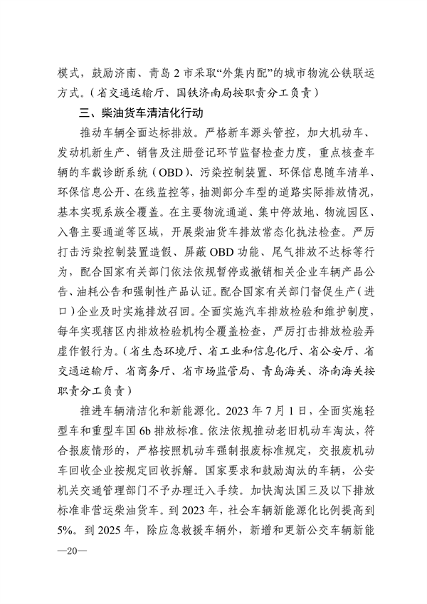 港澳资料免费大全