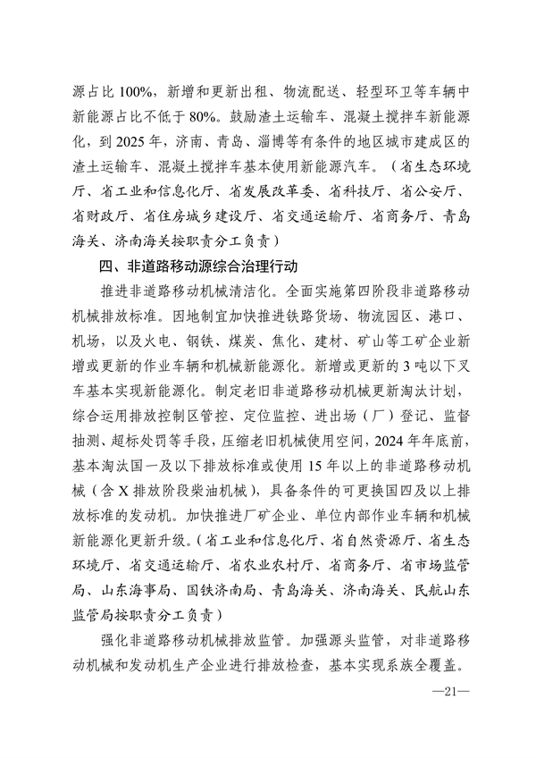港澳资料免费大全