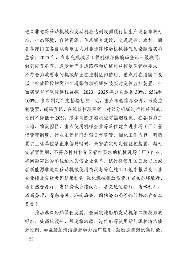 港澳资料免费大全