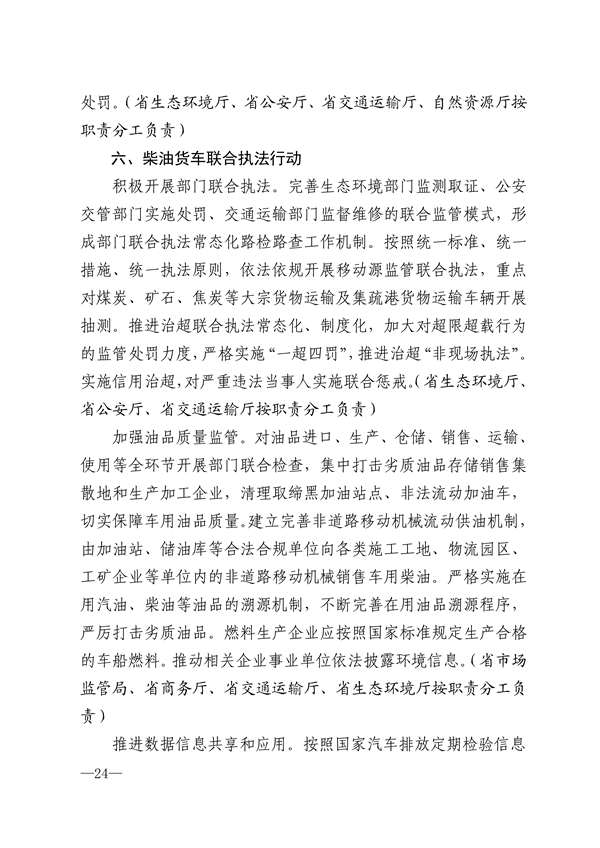 港澳资料免费大全