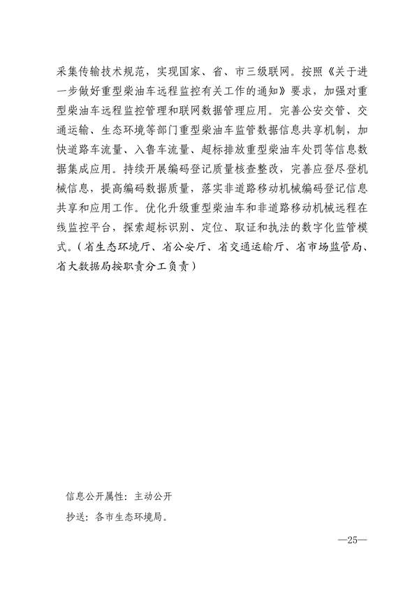 港澳资料免费大全