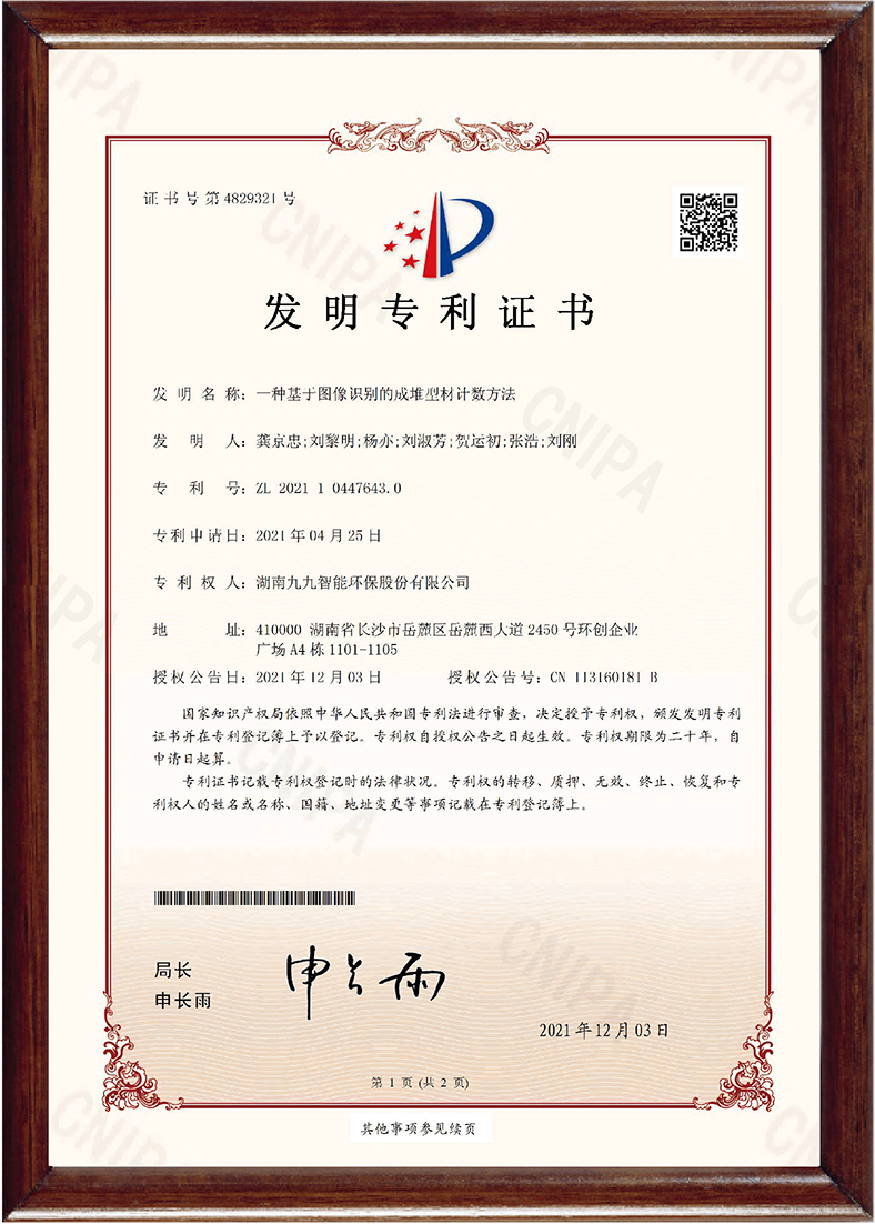 港澳资料免费大全