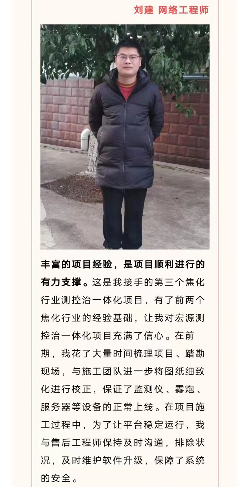 港澳资料免费大全