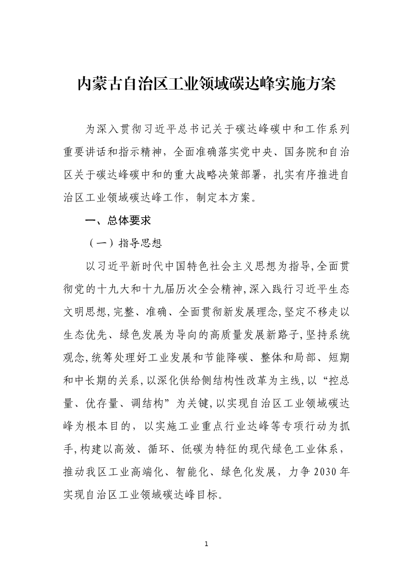 港澳资料免费大全