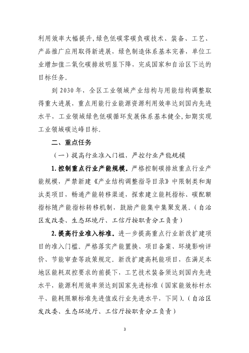港澳资料免费大全