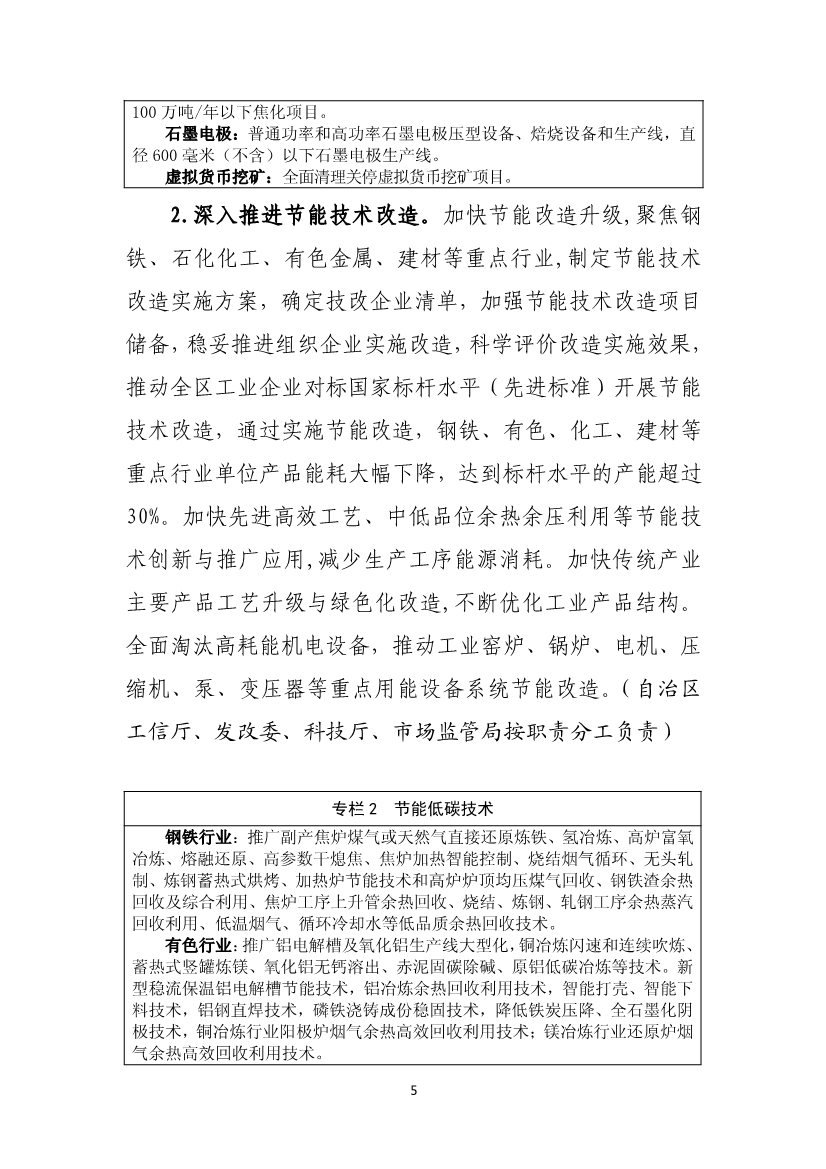 港澳资料免费大全