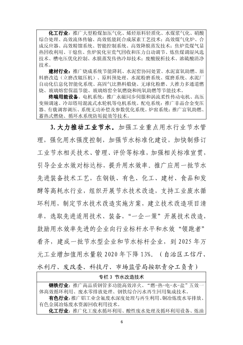港澳资料免费大全