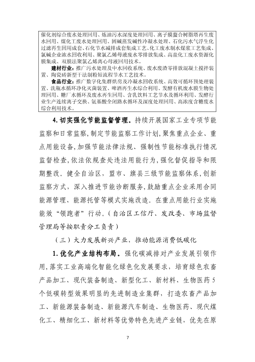 港澳资料免费大全