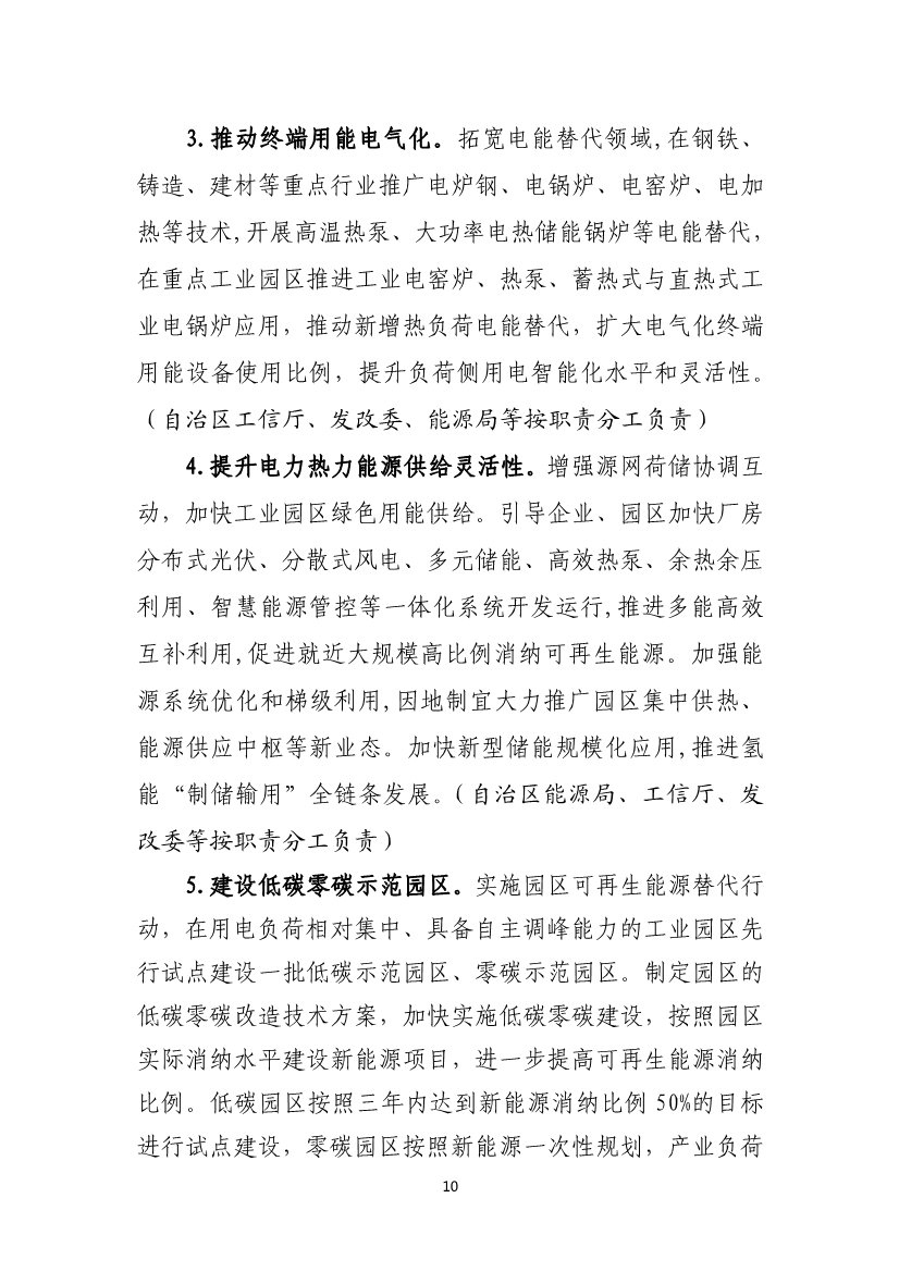港澳资料免费大全