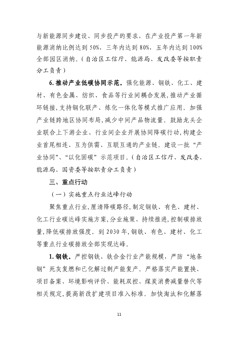 港澳资料免费大全