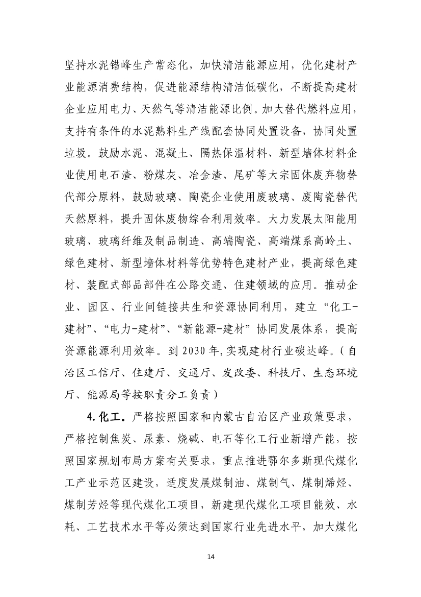 港澳资料免费大全
