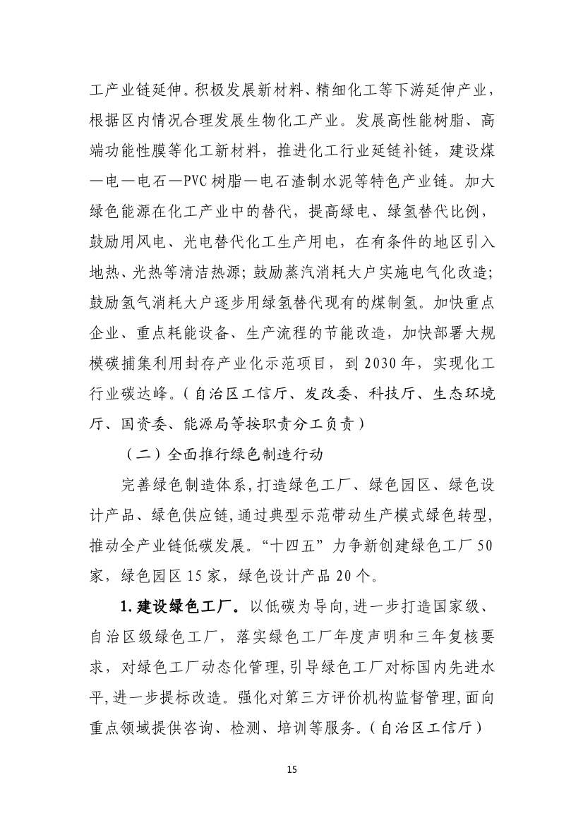 港澳资料免费大全