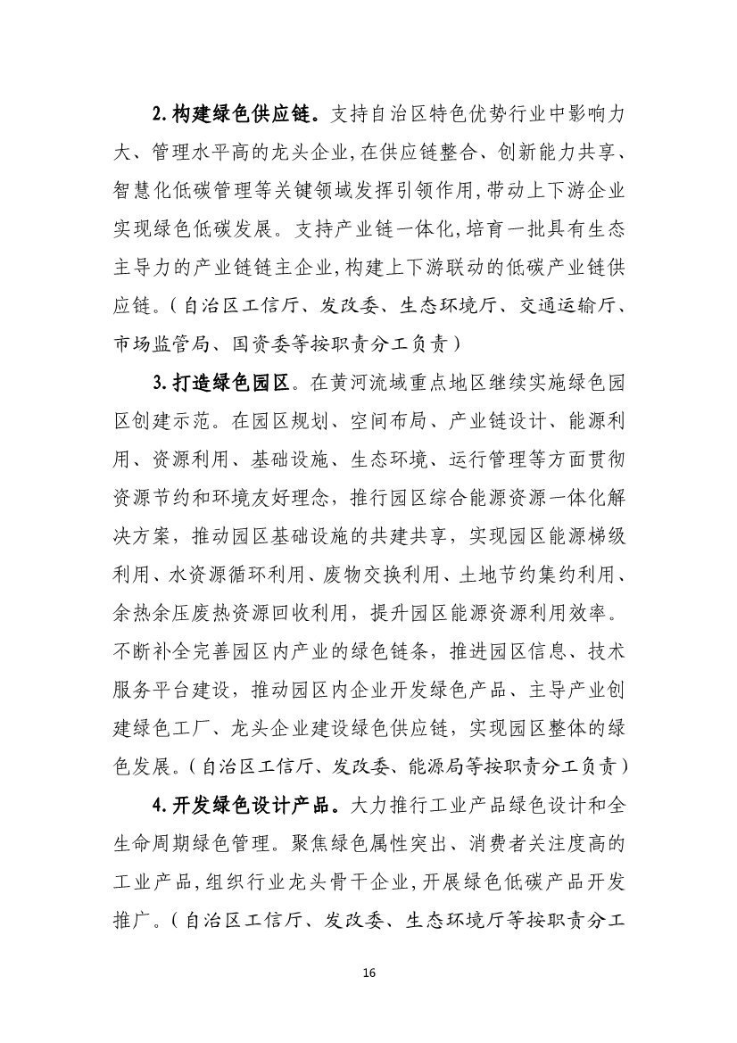 港澳资料免费大全