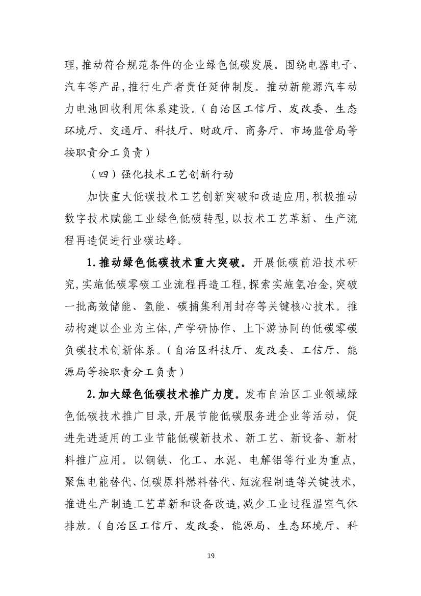 港澳资料免费大全