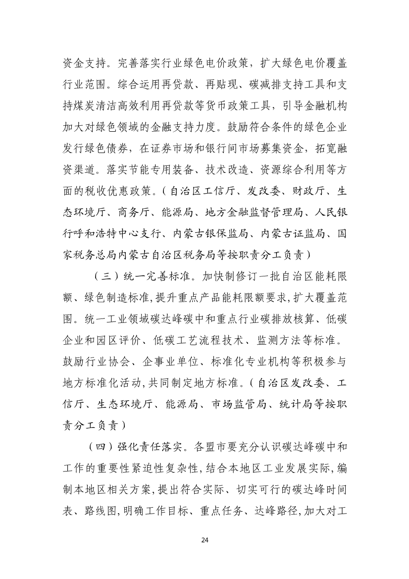 港澳资料免费大全