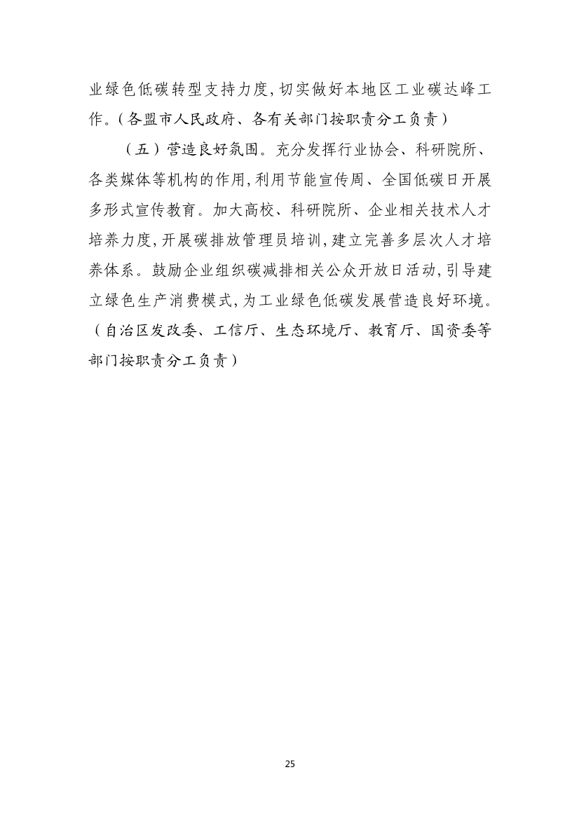 港澳资料免费大全