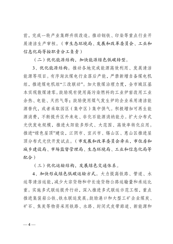 港澳资料免费大全
