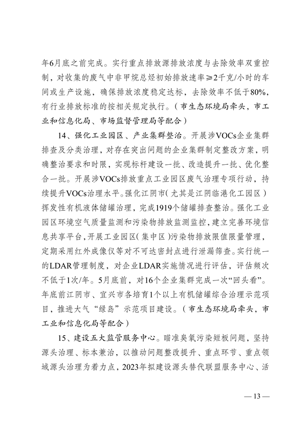 港澳资料免费大全