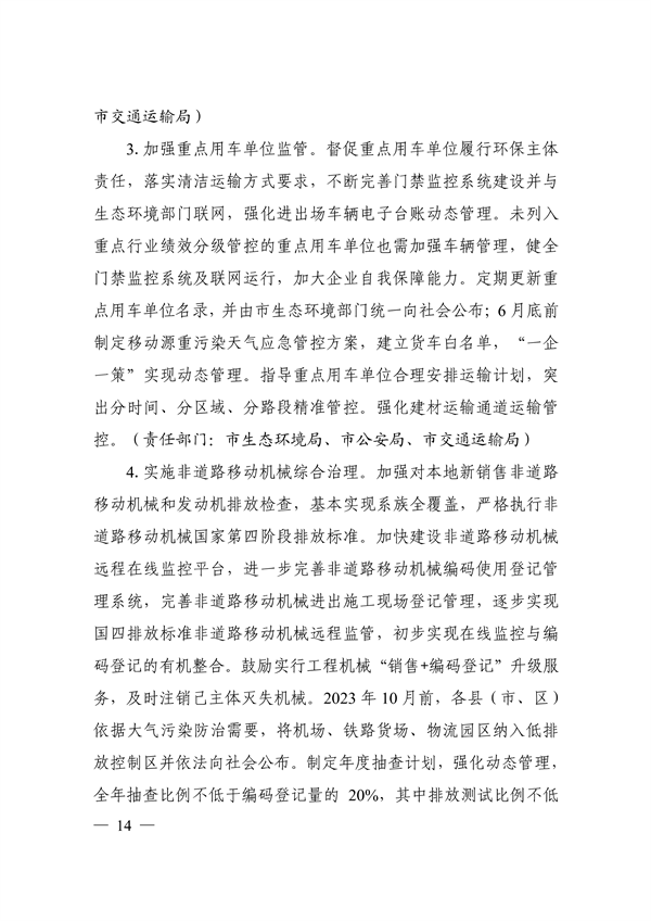 港澳资料免费大全