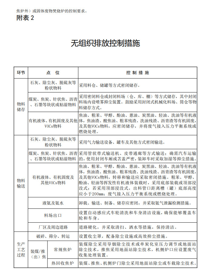 港澳资料免费大全